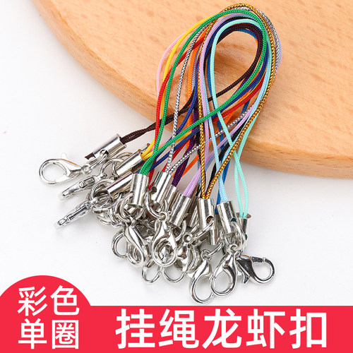 手机挂绳吊饰配件金属圈短款