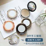 Двусторонное портативное зеркало с аксессуарами, DIY, с вышивкой