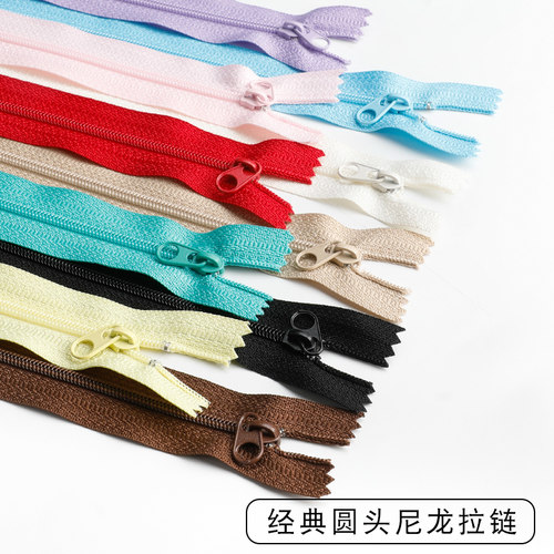 20cm小圆头尼龙拉链口袋包箱包10色手工DIY辅料靠垫衣服隐形拉链