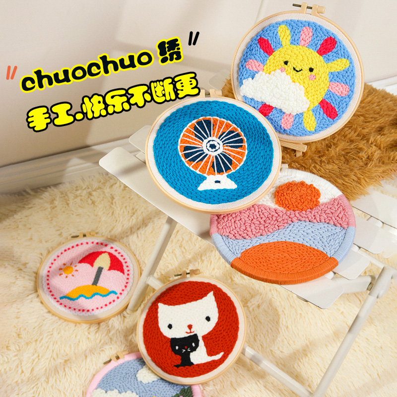 毛线手工diy材料戳戳编织套装