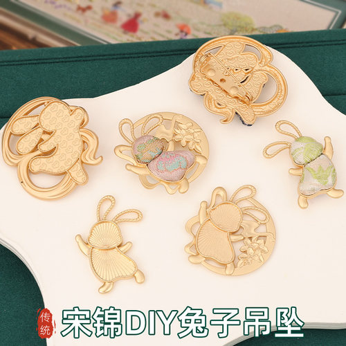 宋锦DIY螺钿珐琅蓝染胸针饰品开心奔月兔兔带盖子挂流苏手作配件