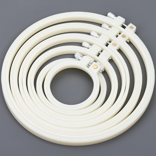 十字绣绣绷刺绣架子手工绣花绷子白色ABS固定圈圆形绣架支架工具