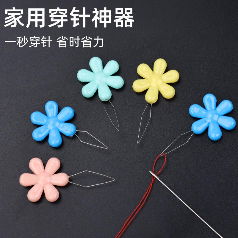 老人自动穿针引线器家用缝纫机