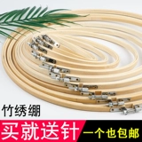 Другая вышивка из десяти лет.