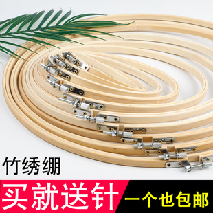 竹子绣绷刺绣绣花绷子绣花棚绣框手工diy绣圈绣花撑子刺绣架包邮