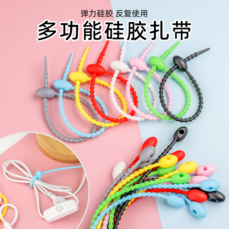 自锁式硅胶扎带钥匙扣绑带