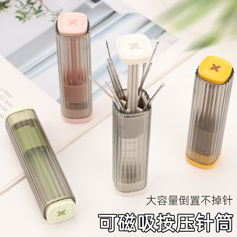 可磁吸手缝针收纳按压式十字绣针针筒口红式糖果色强磁吸附针瓶