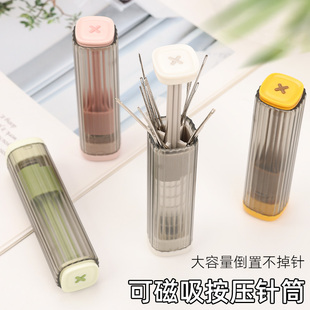 可磁吸手缝针收纳按压式十字绣针针筒口红式糖果色强磁吸附针瓶