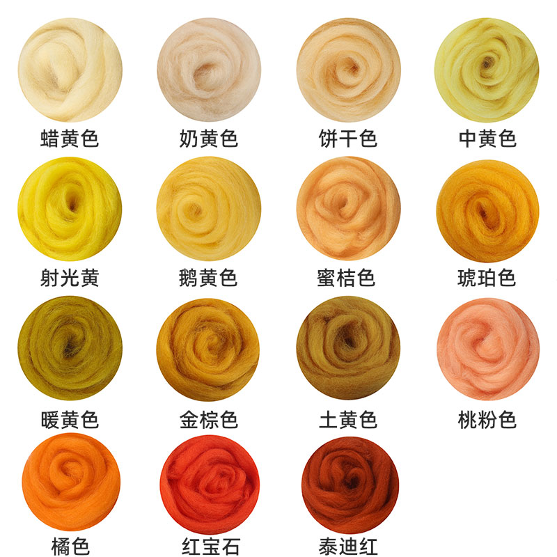 红色系羊毛毛毡戳戳乐手工diy娃