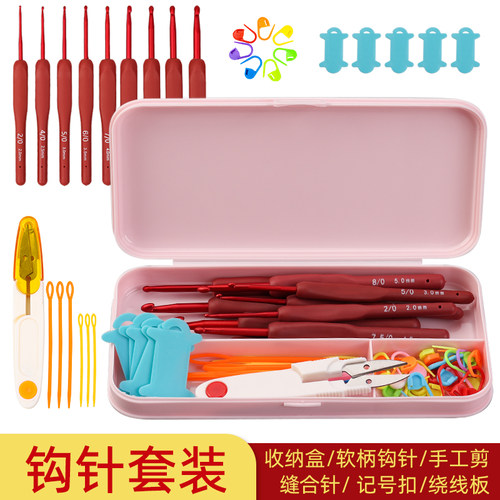 软柄竹柄钩针套装新手手工diy编织毛线玩偶工具针粗细配送收纳盒