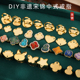 宋锦diy戒指镶嵌包布底托戒指中秋节创意团建活动礼物伴手礼复古