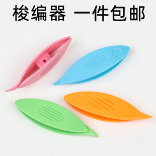 DIY蕾丝梭子编工具新款梭芯凤眼梭子梭针梭编新手材料包梭编织器