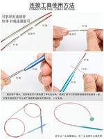 Circular knitting needles, knitting needles, sweater needles, detachable complete set of circular knitting knitting tools, circular knitting, manual knitting thumbnail 8