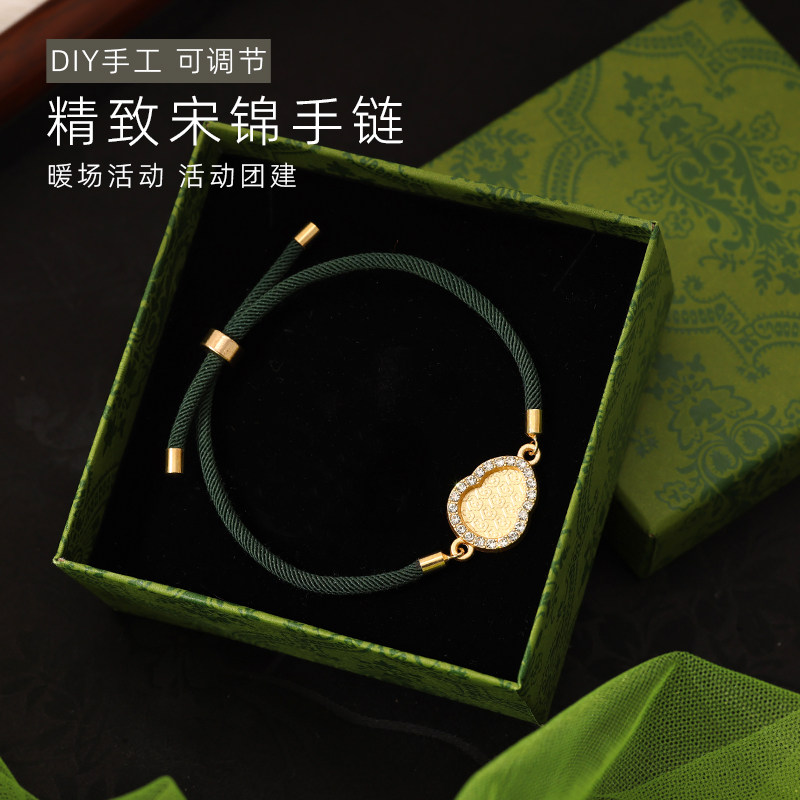 新中式DIY手工可调节福禄葫芦手绳精致小巧复古手链创意伴手礼物