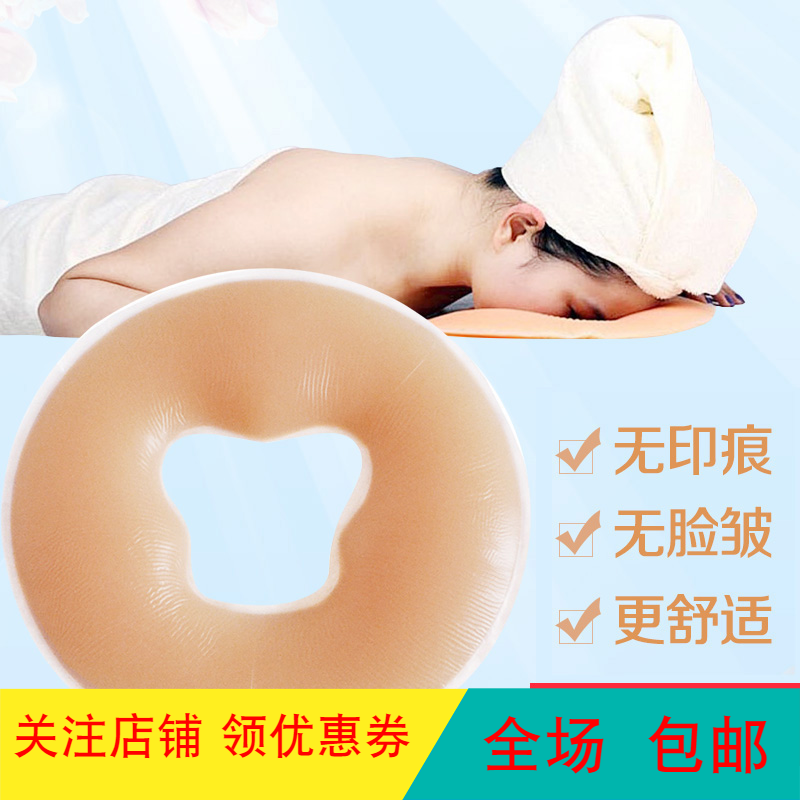 美容院专用硅胶圆形枕