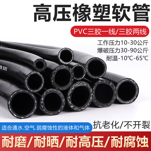 使用寿命长抗紫外线抗老化耐高压