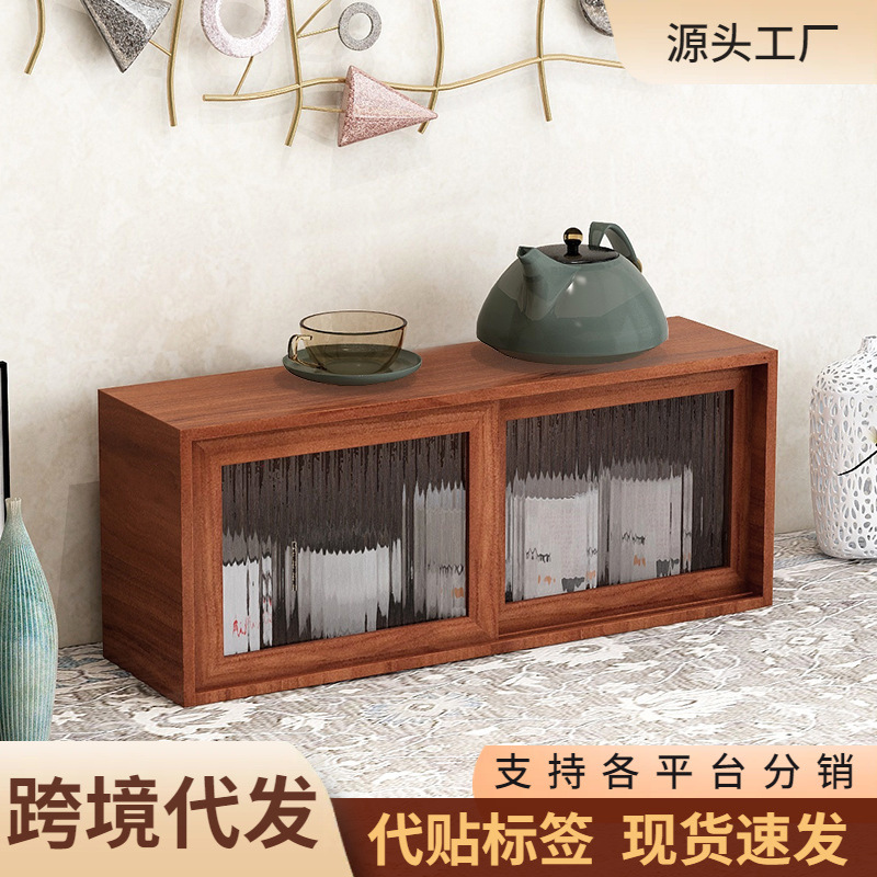 桌面置物架墙壁挂墙收纳盒