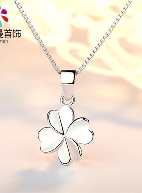 S925银项链女士日韩版时尚个性四叶草吊坠纯银吊坠饰首饰品批发