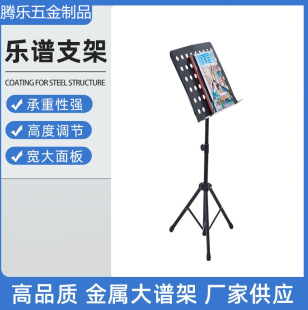 吉他谱台小提琴二胡古筝乐谱架折叠加粗可升降曲谱架演奏专用谱架