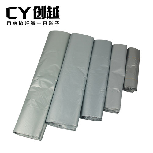 特大号加厚灰色手提服装塑料袋