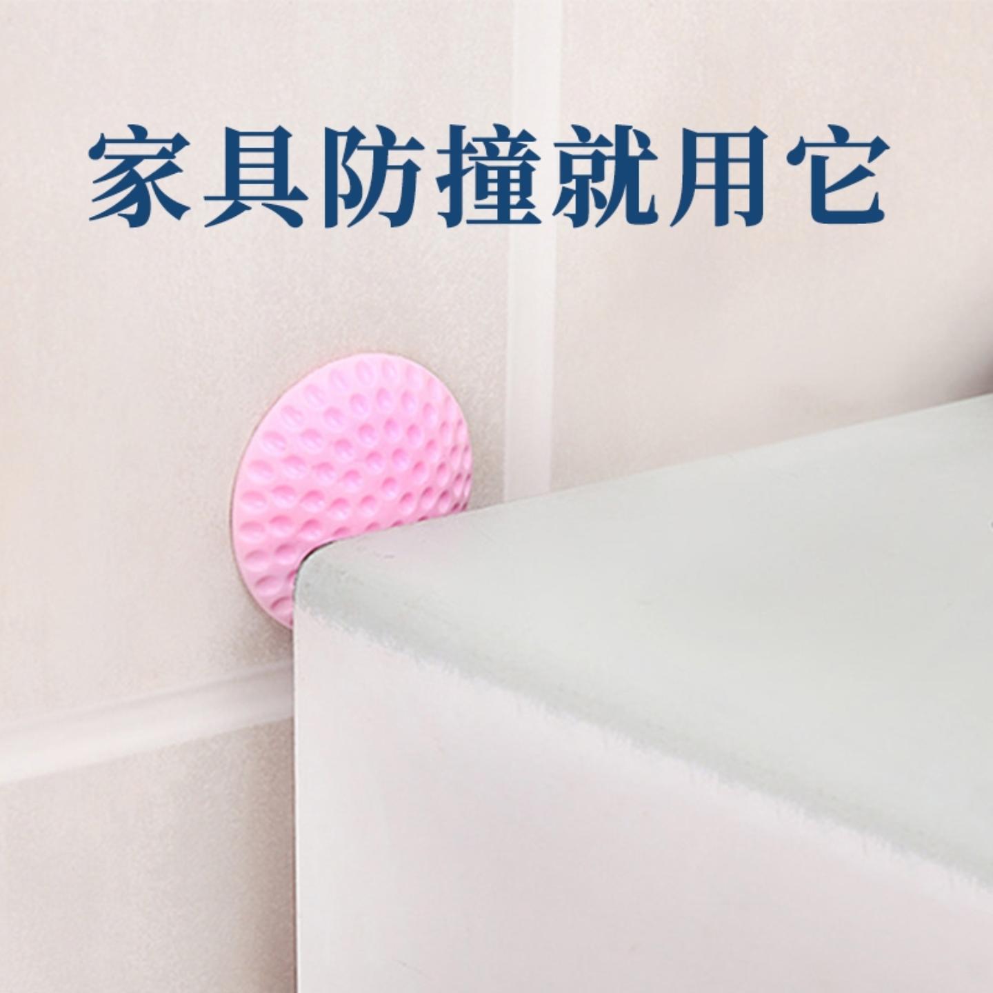 门后防撞垫保护贴防磕碰贴静音