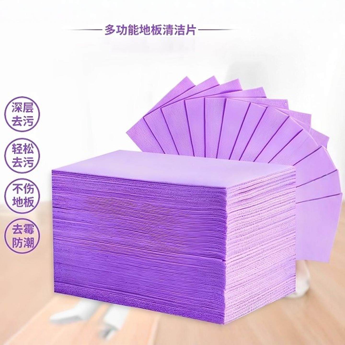 拖地清洁片地板清洁片木地板清洗神器强力去污清香剂留香多效擦地,洗护清洁剂/卫生巾/纸/香薰,地面清洁剂,淘宝优惠券,粉丝福利购,淘宝优惠卷