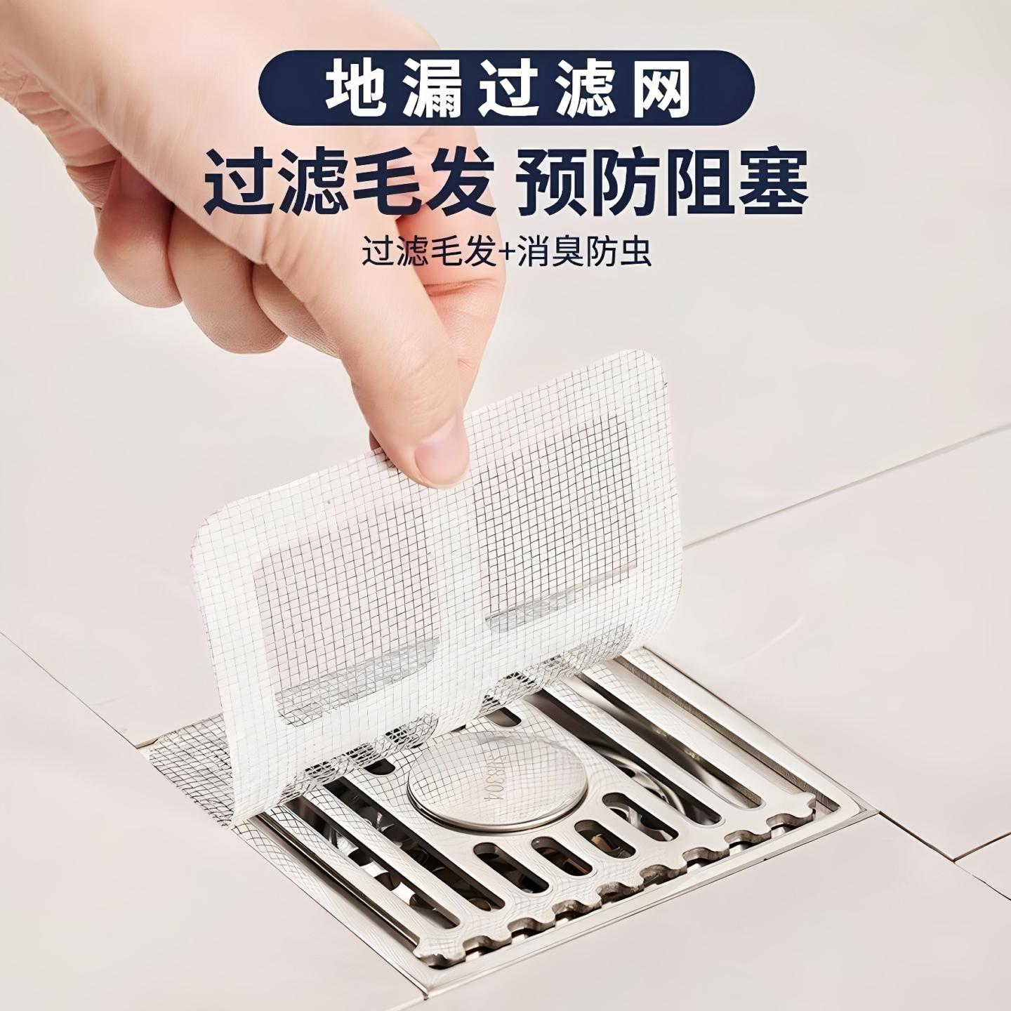 浴室地漏贴拦毛发防堵塞防虫