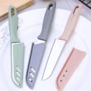 不锈钢水果刀家用学生用小刀带保护套多功能便携削皮刀迷你水果刀