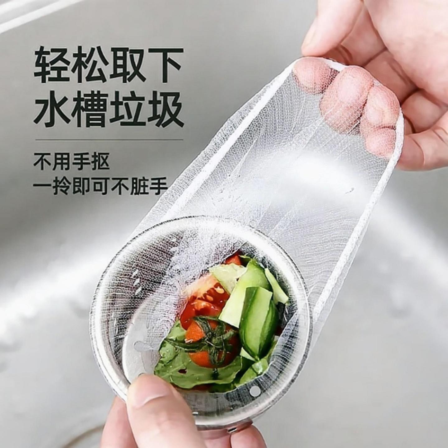 一次性水槽过滤网防堵耐用通用