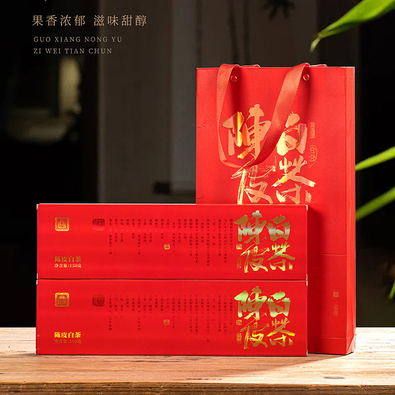 福鼎明前贡眉2013年陈皮老白茶叶紧压小方片茶饼干独立烟条礼品装