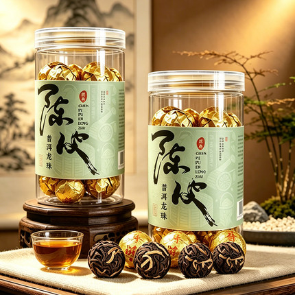 陈皮普洱紧压熟茶云南勐海紧压龙珠独立罐装商务精品办公茶150克