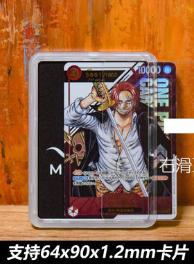 64x90mm强磁吸支持宝可梦卡的卡套手机壳Magsafe卡包16promax 17保护壳iPhone15/14/13/12/11球星卡万智卡