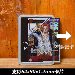 64x90mm强磁吸支持宝可梦卡的卡套手机壳Magsafe卡包16promax 17保护壳iPhone15/14/13/12/11球星卡万智卡