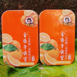 广西金嗓子喉宝含片无蔗糖清凉胖大海教师节礼物 罗汉果含片2盒
