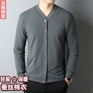 2026新款男士桑蚕丝棉袄修身帅气百搭青年防寒内穿保暖衣秋小袄冬