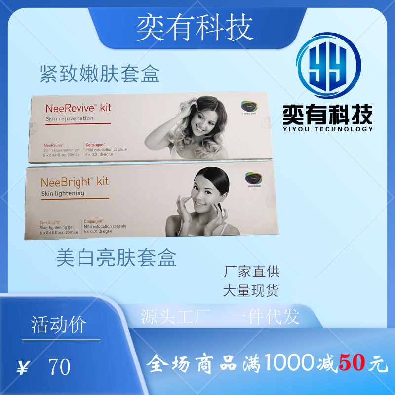 焕氧泡泡套盒oxygen配套