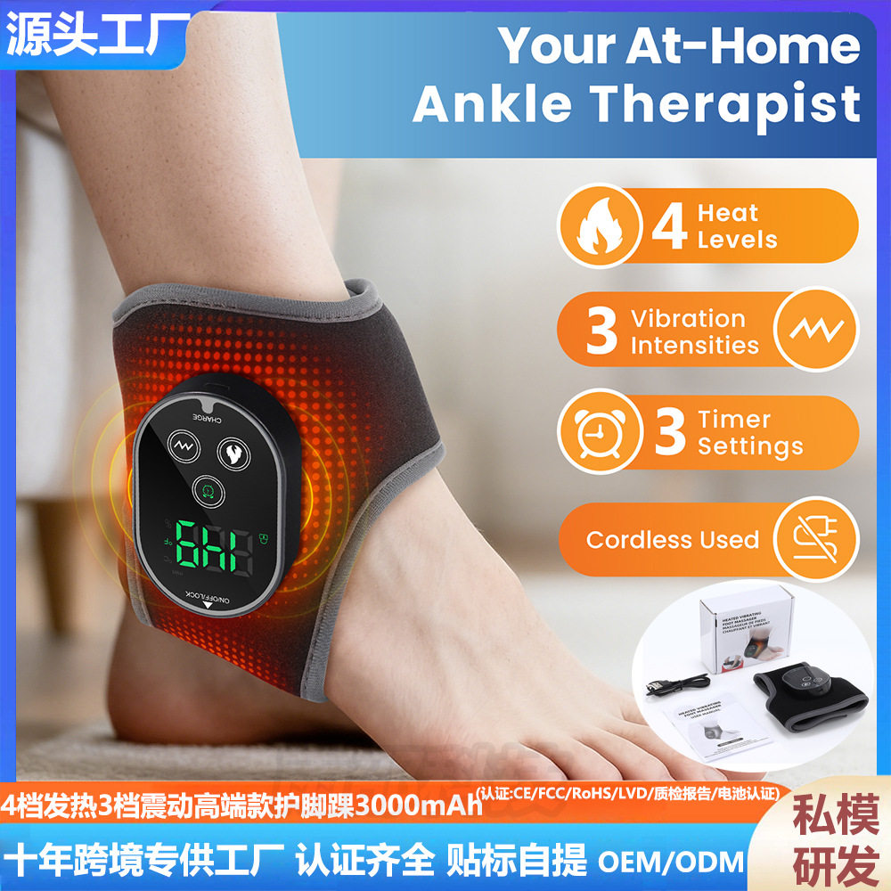 3档震动4档热敷电动振动