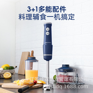 摩飞多功能家用料理机小型手持婴儿辅食搅拌破壁榨汁料理棒MR6007