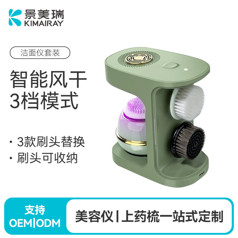 跨境电动洁面仪面部洗脸