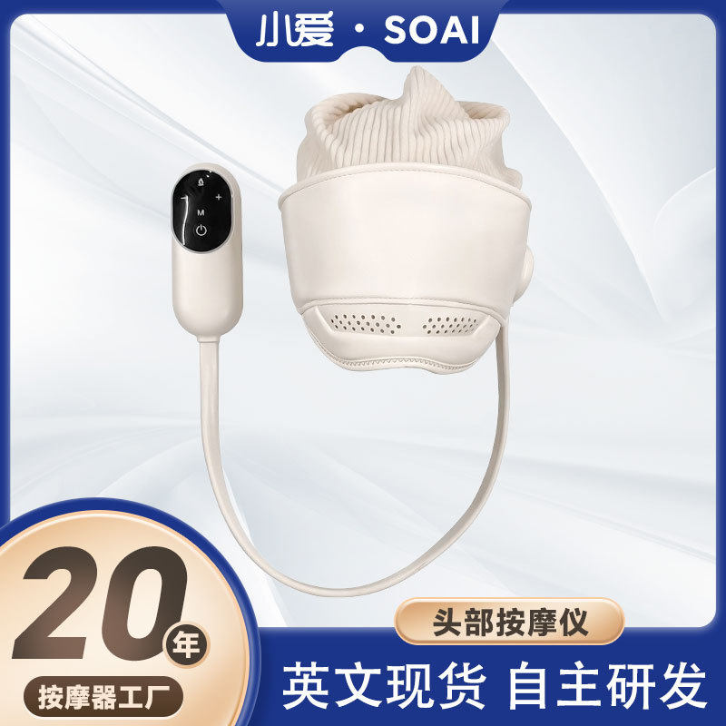 跨境头部按摩仪充电气囊