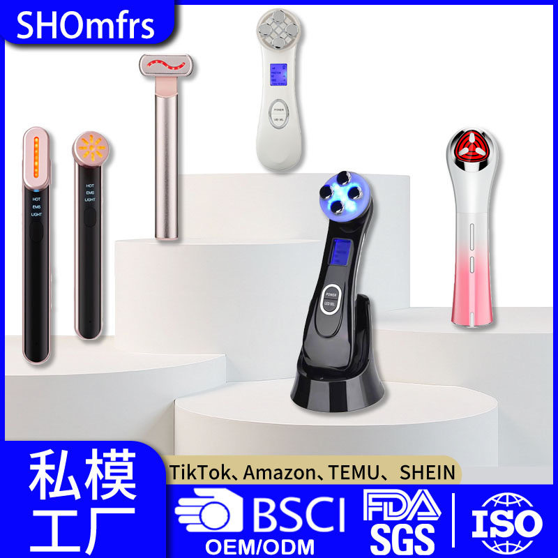 工厂定制美容仪ems微电