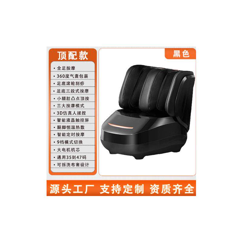 镇店足疗机多功能脚底按摩器足部脚部美腿机足底按摩仪器气囊包裹