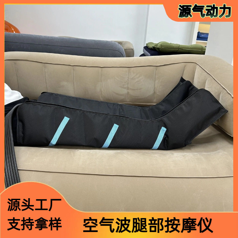 空气波腿部按摩仪术后运