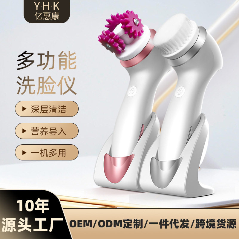 2022新款感应式充电款洗脸仪 超声波旋转电动洁面仪防水洗脸刷