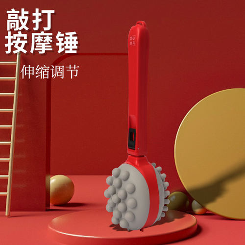 按摩锤保健槌健身捶养生