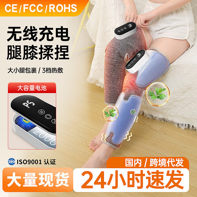 电动小腿按摩器家用美腿仪智能足疗机空气波腿部按摩器legmassage