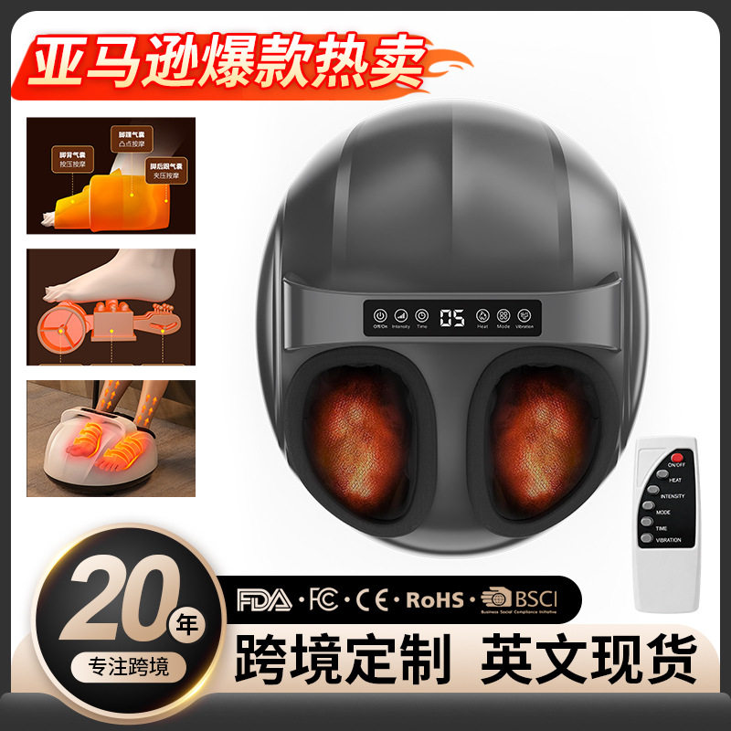 跨境足疗机脚底家用脚部热敷揉捏气囊全自动腿部足部足底按摩器