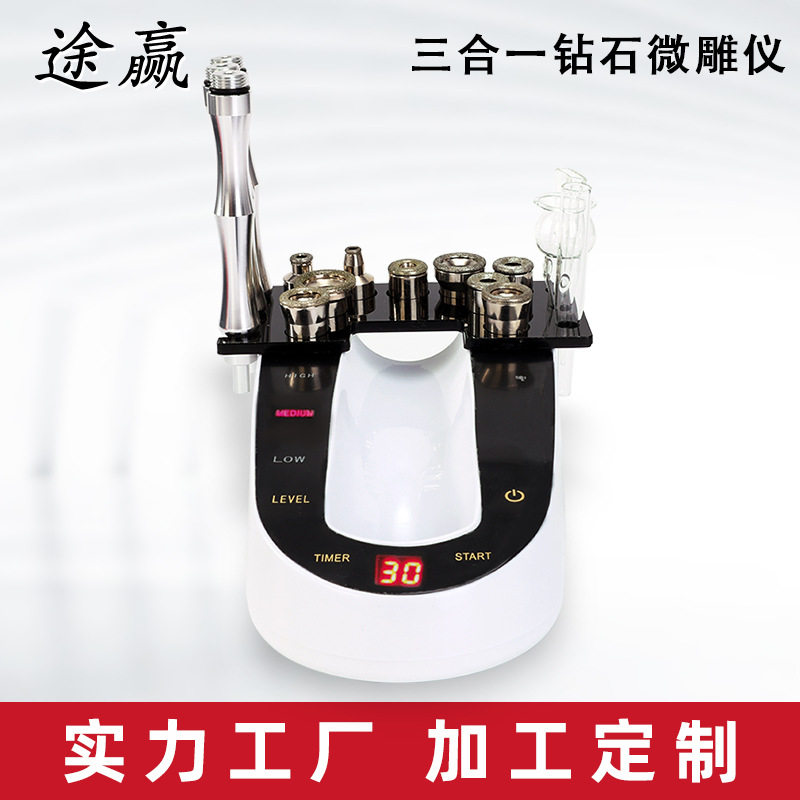 跨境三合一钻石微雕磨皮机美容仪器护肤仪去角质吸黑头安全无创