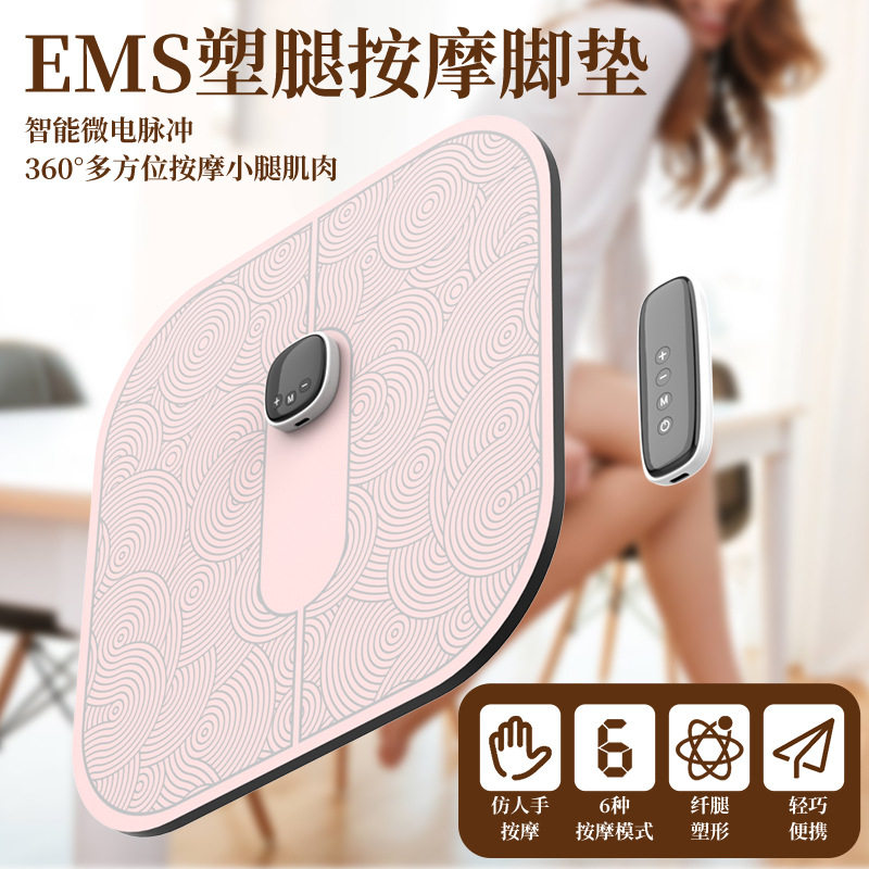 厂家家用EMS足疗机 脚底按摩垫足底脚部按摩器智能便携美腿仪