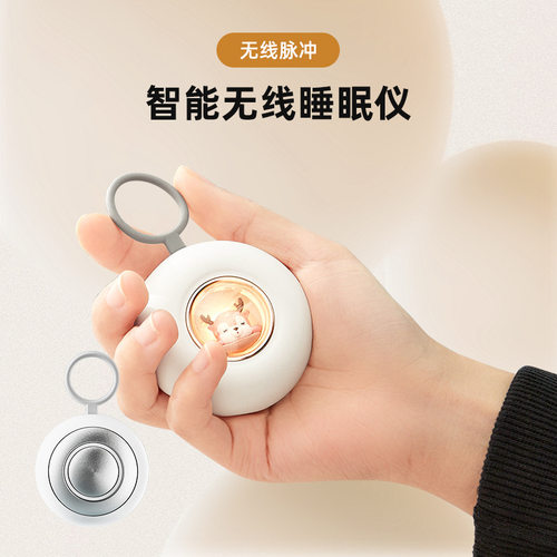 跨境手握微电流睡眠仪失